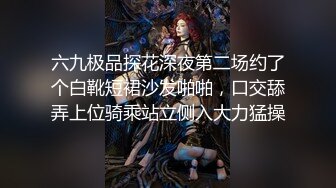 【新片速遞】带小情人小树林激情啪啪，全程露脸口交大鸡巴多体位蹂躏抽插，让狼友看她骚表情，树林里充满浪叫声好刺激