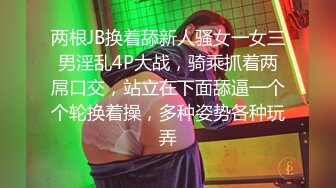 STP22375 小骚货真会玩 眼神魅惑 女上位蜜桃臀视觉效果一级 对着镜头岔开双腿 骚穴特写超宠粉