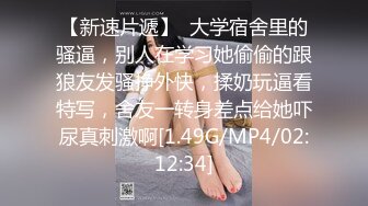 高颜值混血妹妹被表哥勾引，趁妈妈还没回来，表哥拉着妹妹的手抚摸内裤之下的欲火，难受，被妹妹摸爽死啦！