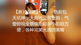 迷姦後內射【全裸無碼30min強上內射劇情長片】獨自租屋的粉鮑女孩被蒙面人迷暈_強上！醒來之後竟主動口X還讓他內射？！