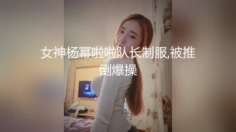 91吃瓜乱伦推荐～和姐姐体验野外车震 车外人来人往 车内让姐姐颜射吃精！