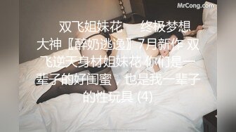 《极品女神反_差泄密》露脸才是王道！万狼求档OnlyFans清纯甜美百变小仙女【Enafox】订阅私拍~吃鸡巴的样子又骚又可爱 (1)