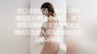 精品露脸网红！OF顶级身材反差婊【糖果可乐】最新10月订阅福利④，喜欢开淫趴，百合紫薇调