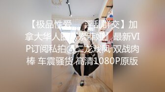 漂亮蘿莉美眉 不許錄像 想不想老公操你 身材嬌小皮膚白皙 大奶子大乳頭