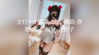 国产麻豆AV MSD MSD006 疯狂的女主播 新人女优 张妮妮