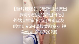 被男友操的心花怒放的笑着很开心酒店后入长发锥子奶妹妹