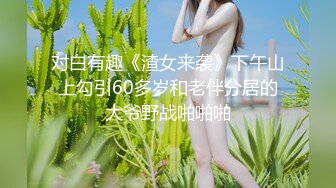 臀控福利！ 肥臀洋妞·抖臀·裸舞 精选合集【63v】 (51)