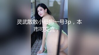 六月最新流出 大神潜入国内某洗浴会所四处游走 ~锁身偷拍更衣如厕~极品美女遍地走