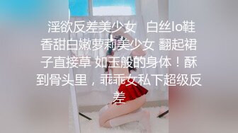 【最后的晚安】校花级女神，极品反差婊，被炮友无套狂操，肛交插得好疼，喷水撒尿 (2)