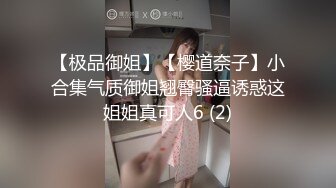 美丽新同学,无预警被男同学爆肛