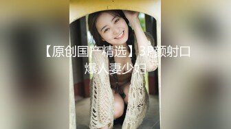 骚气横生的年轻妈妈，满嘴淫语女上位啪啪操黑m丝长腿口交打飞机花样姿势