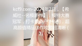 STP32129 爱豆传媒 ID5324 面试官潜规则失败反被肏 清妍