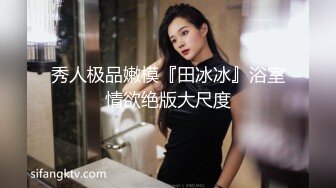 苗条美女 自慰潮喷