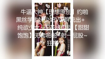 極品蜂腰巨乳嫩模私拍後被攝影束縛舔逗後入抽插／苗條翹臀少婦浴缸扣穴手淫口硬肉棒女上位騎乘等 720p