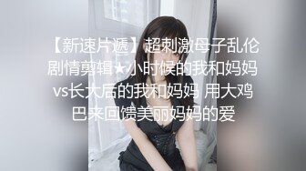 麻豆传媒-兔子先生-当初恋已成人妻-凌波丽