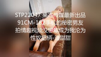 【床下有人】渣男偷情翻车小三藏身床下 合伙套路男友小三偷偷加入操蒙眼原配 上集