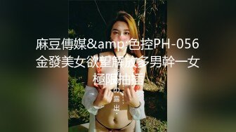 【杏吧】妮蔻-妮可浴室激情做爱