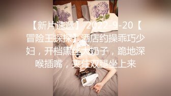 【超强推荐系列】双飞极品姐妹花 两个披肩白嫩小骚妞轮着操 白嫩美臀 后入猛操 无套抽插 淫声浪叫 超爽体验