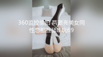 《极品CP魔手外购》想要精品必须作死后续！貌似男扮女装冒着风险藏身女厕~赤裸裸的拍脸拍逼有美女有极品逼4K原画 (4)