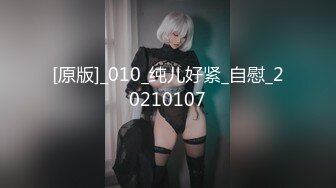 台湾SWAG『吉娜』G奶巨乳 下班后与高中同学吃饭低胸勾引同学直约旅店