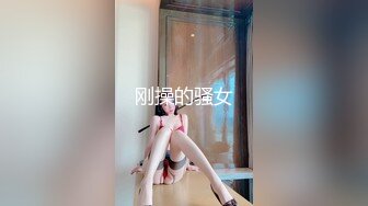 《最新✿硬核重磅✿》宝藏博主〖性瘾患者小姨妈〗颜值身材一级棒的高颜值反差白富美 粉嫩无毛小嫩逼❤️极品尤物