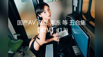 性感淫荡小仙女【angie】露出啪啪，颜值身材天花板极度反差 穷人操不到的女神 富人的玩物精盆 (1)