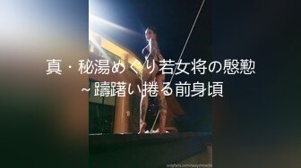 后入大白屁股炮友