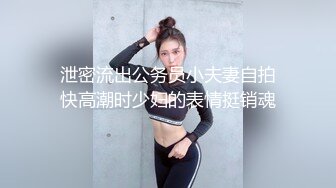 星空傳媒XK8128機圈茶藝女-小婵