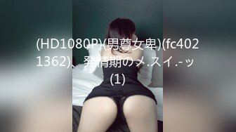 FC2-PPV-2966184 あゆ20歳。スレンダーで美尻巨乳な女子大生に精液注入し直後足上げ姿勢固定で子宮に精子を流れ込ませ黄色汁もぶっかけ◯光男のDNAを身体に刻み込む