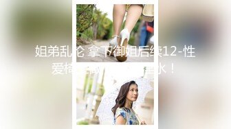 涩会传媒  SH004 《我的嫂子是妓女》漂亮嫂子无法忘 嫖娼意外从天降 新人女优 韩梦嫣【MP4/329MB】