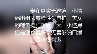 【全網首發】【稀缺】【快手】東北妍姐-熟女絲腿福利視頻全集 清純的外表下隱藏著一顆騷動的心[無水原版] (6)