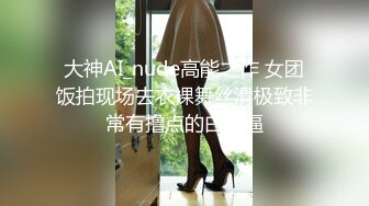 禁止内容纹身妹上位