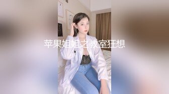 3P高端外围女神沙发近景AV视角展示大长腿翘臀高耸求插入