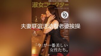 横扫街头炮王佳作，完整版未流出，【老王探花】，按摩店里各种撩骚，磨磨蹭蹭之间就插入，小少妇们