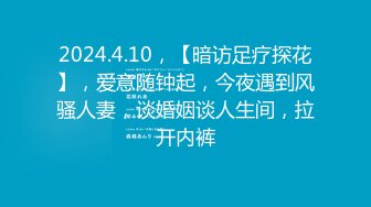 妹子与不良少年宾馆开房