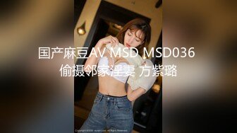  劲爆极品美少女91女神小情趣 最新创作开档牛仔迷情，极致身段御姐撞击蜜臀刮擦白虎阴户特别带感推荐！