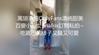 高端泄密流出火爆全网泡良达人金先生❤️约炮89良家少妇朴X惠寓所激情观音坐莲捅逼