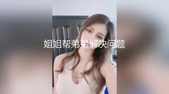 后入肉臀学霸小母狗