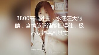 虎牙性感丝袜女神RDVIKI 斗鱼王雨檬呀 2024年2月 直播切片及热舞合集 【124V】 (26)