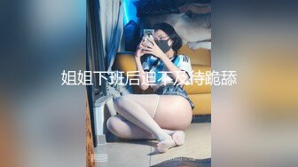 【极品乱伦??全网最全】清纯欲女Coser小姐姐和姐夫偷情啪啪 拉闺蜜和姐夫玩双飞 姐夫内射闺蜜小穴有点小生气