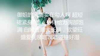 重磅微博64W粉丝网红女神『禅玉儿』微密圈重金最新VIP付费私拍 超级美臀和巨乳 绝对诱惑