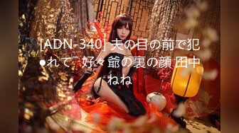 91女神涵菱极品00后豪乳美女性爱自拍 各式浪操舔 制服诱惑篇