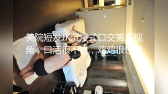 厕拍达人冒死躲藏公共女厕隔间 独占一个坑位连续偸拍内急来方便的小姐姐 全方位近景特写还有同步露脸 (1)