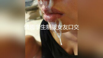 骚母狗老婆跪着吃鸡巴