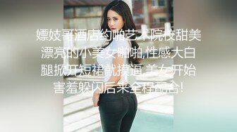 会所女探花小哥玩大保健，骚女大姐按摩玩鸡巴