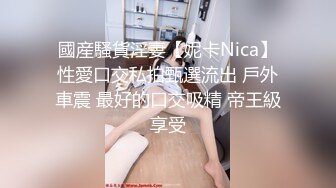 奶头还没涨开的小女人让大哥玩弄，无套草了骚穴骑在脖子上又草嘴，淫声荡语不断，干的骚逼浪叫不止射小肚上