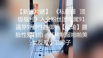 【新片速遞】  商场女厕近距离贴B拍有点憋不住的美女❤️内裤都没有脱就尿了