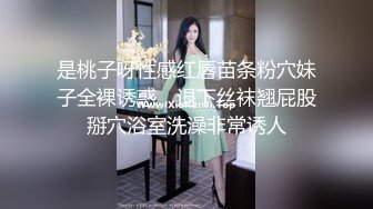 [2DF2] 真实记录美少妇和精壮小伙酒店偷情[BT种子]