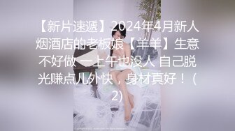 撕碎的白丝