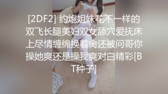 帅小伙微信上约到的某酒店DJ女